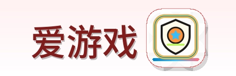 爱游戏 Logo